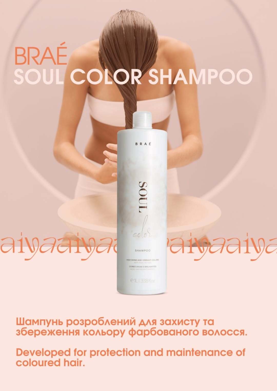 Braé Soul Color Shampoo